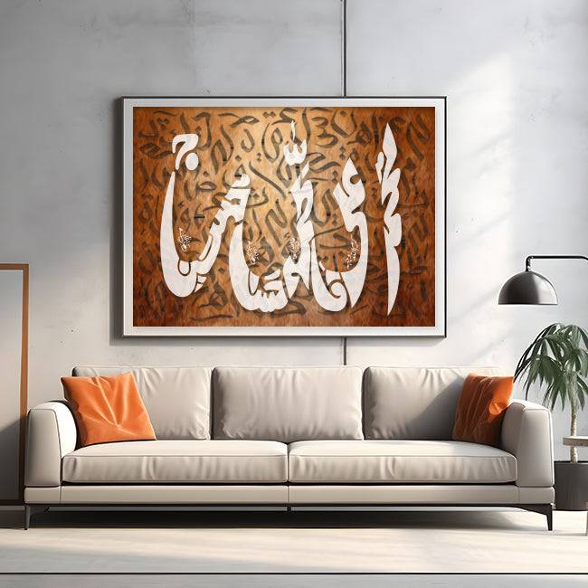 ALLAH (PUNJTAN PAK IN ALLAH NAME) Calligraphy Islamic Reusable Stencil for Canvas and wall painting.ID#4126 - imartdecor.com