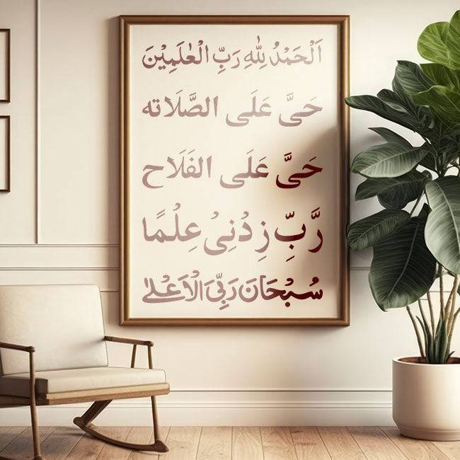 TASBIHAT 5 In 1 Calligraphy Islamic Reusable Stencil for Canvas and wall painting.ID#4130 - imartdecor.com