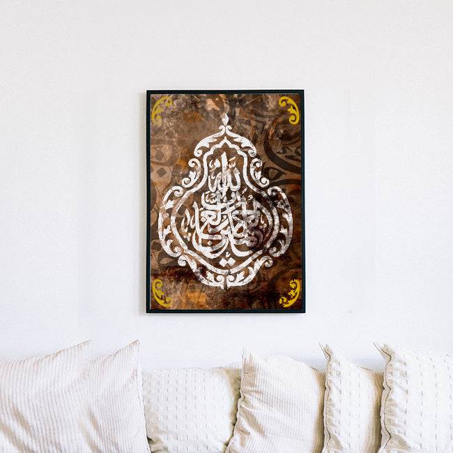 alhamdulillahi rabbil alamin Calligraphy Islamic Reusable Stencil for Canvas and wall painting.ID#4134 - imartdecor.com