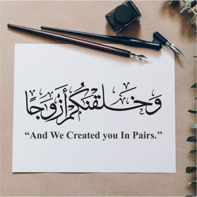 Wa khalaqnakum Azwaja Calligraphy Islamic Reusable Stencil for Canvas and wall painting.ID#4166 - imartdecor.com