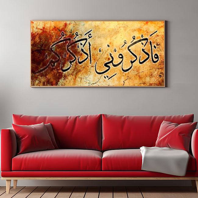Faz Kuruni Az Kurkum" (surah Al-baqarah 2:152)" Calligraphy Islamic Reusable Stencil for Canvas and wall painting.ID#4182 - imartdecor.com
