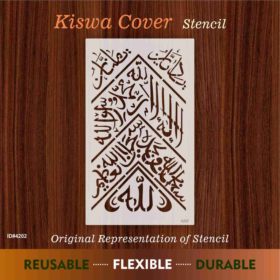 Kiswa Cover Calligraphy Islamic Reusable Stencil for Canvas and wall painting.ID# 4202 - imartdecor.com