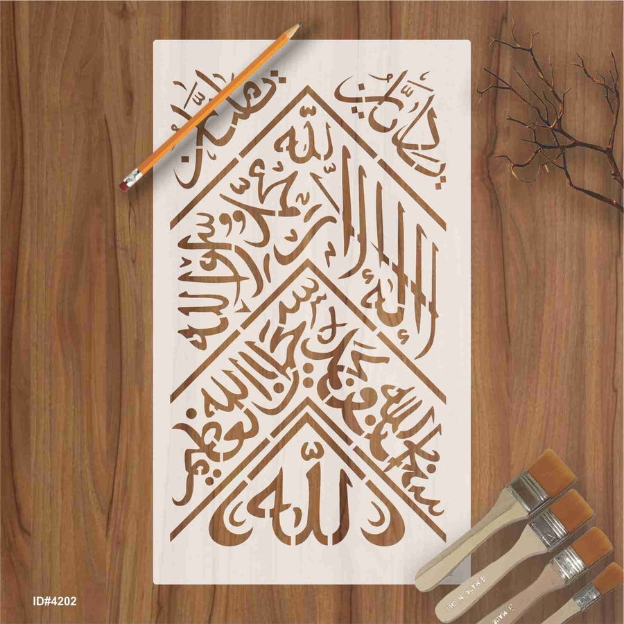 Kiswa Cover Calligraphy Islamic Reusable Stencil for Canvas and wall painting.ID# 4202 - imartdecor.com
