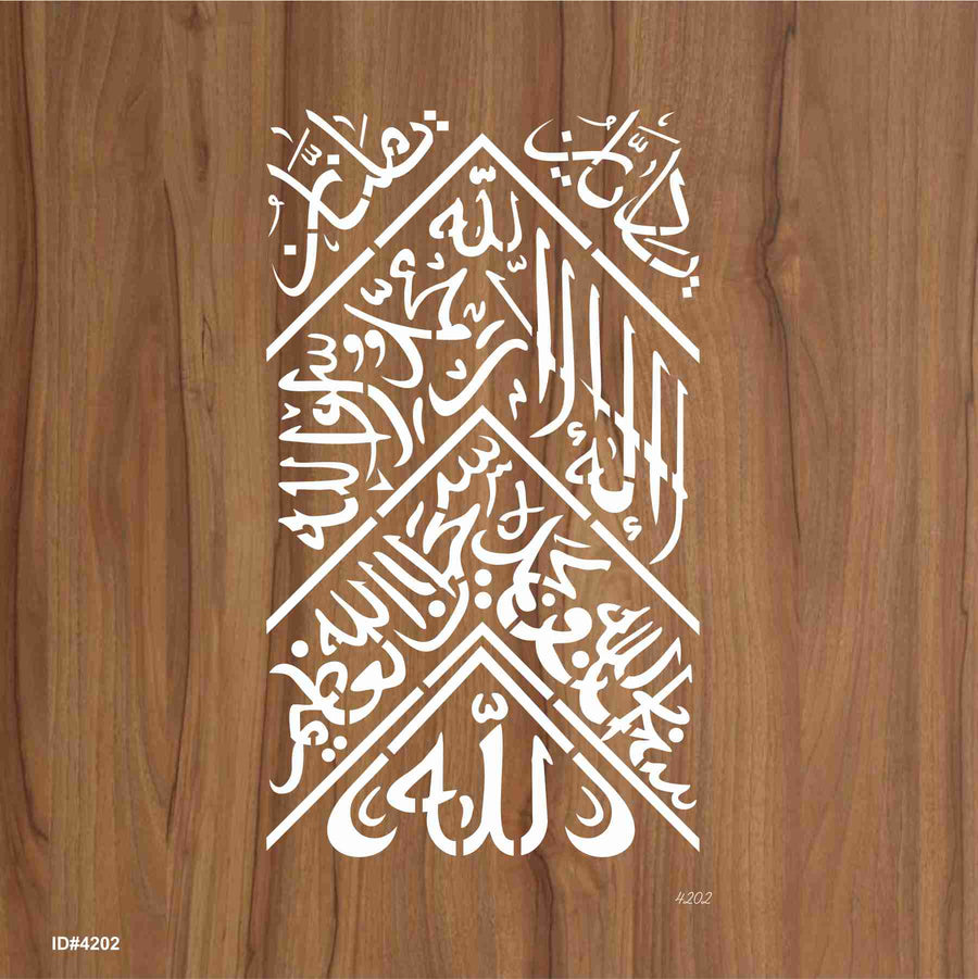 Kiswa Cover Calligraphy Islamic Reusable Stencil for Canvas and wall painting.ID# 4202 - imartdecor.com