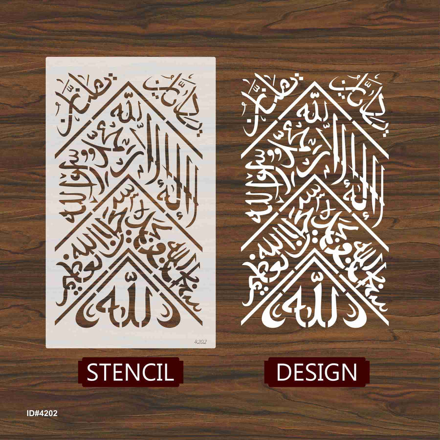 Kiswa Cover Calligraphy Islamic Reusable Stencil for Canvas and wall painting.ID# 4202 - imartdecor.com
