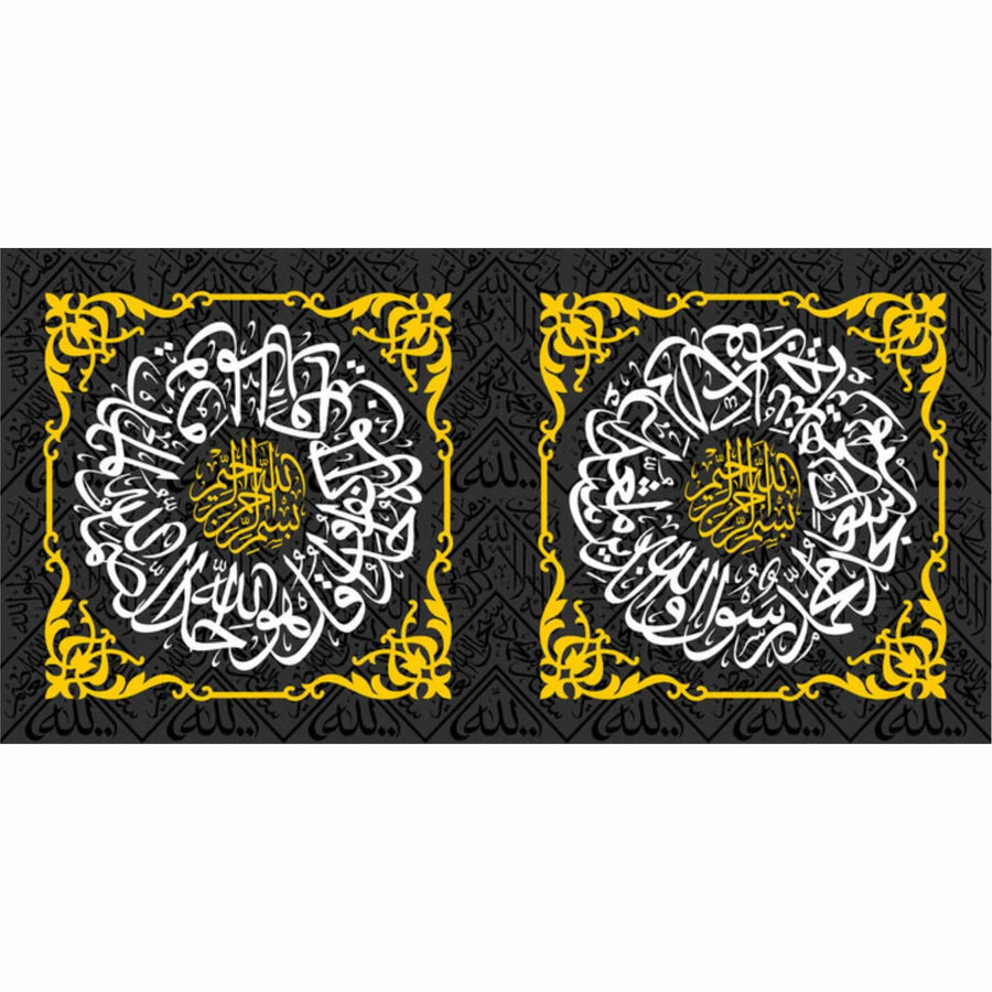 Kiswa Cover Calligraphy Islamic Reusable Stencil for Canvas and wall painting.ID# 4202 - imartdecor.com