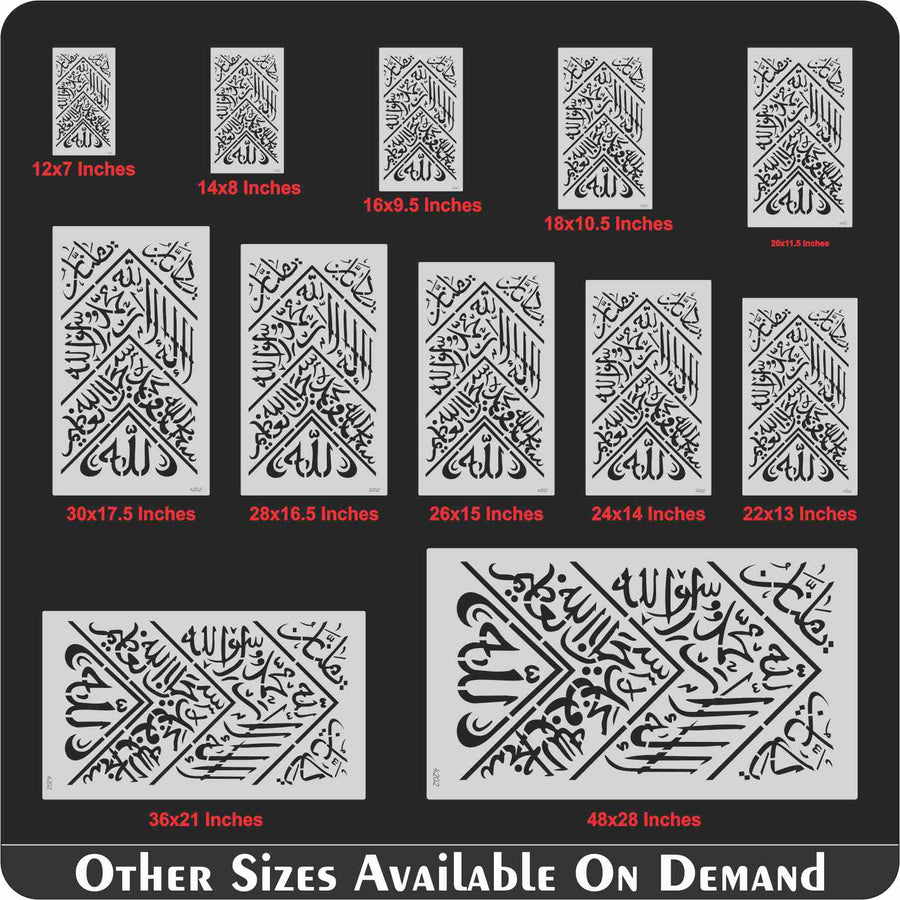 Kiswa Cover Calligraphy Islamic Reusable Stencil for Canvas and wall painting.ID# 4202 - imartdecor.com