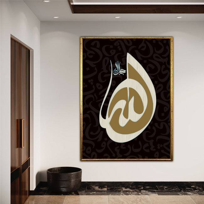 Allah Name Calligraphy Islamic Reusable Stencil for Canvas and wall painting.ID# 4204 - imartdecor.com