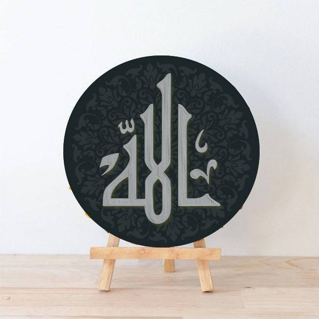 Allah Name Calligraphy Islamic Reusable Stencil for Canvas and wall painting.ID# 4205 - imartdecor.com