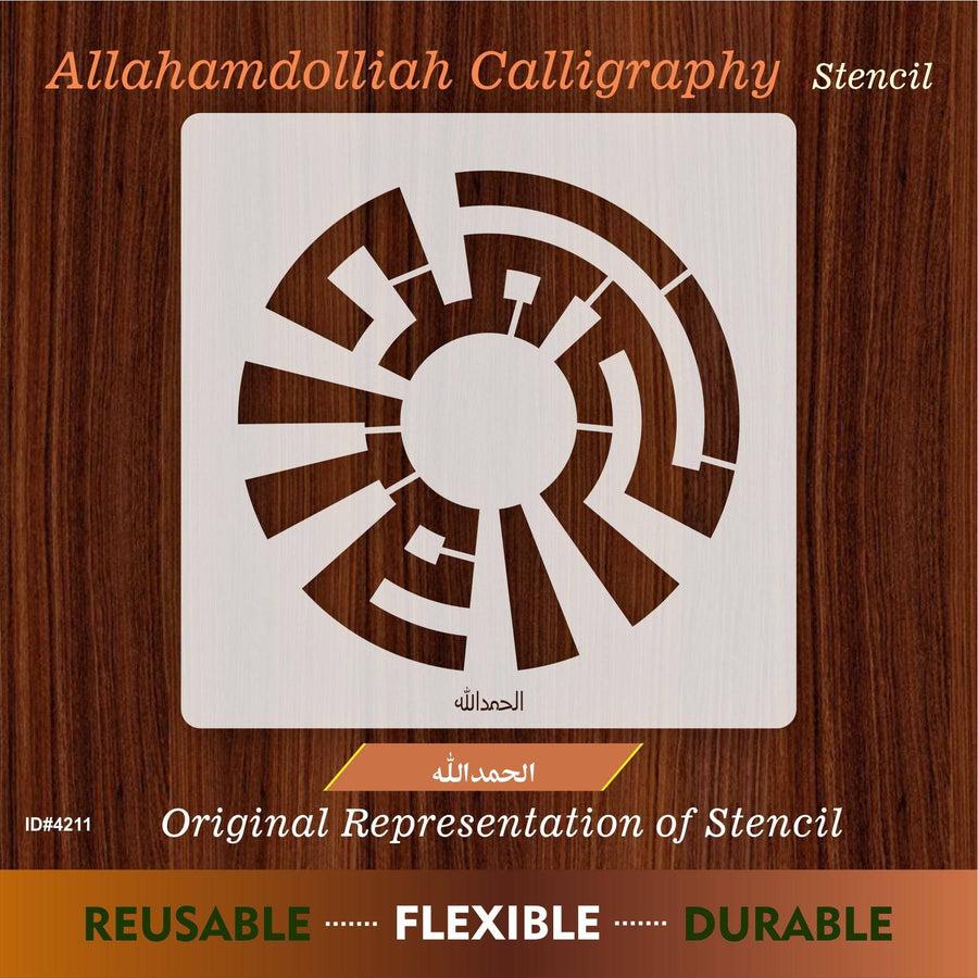 Allahamdolliah Calligraphy Islamic Reusable Stencil for Canvas and wall painting.ID# 4211 - imartdecor.com
