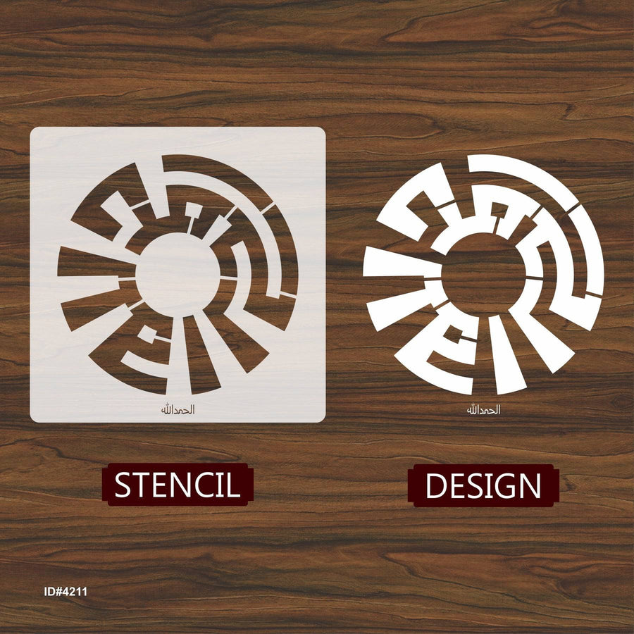 Allahamdolliah Calligraphy Islamic Reusable Stencil for Canvas and wall painting.ID# 4211 - imartdecor.com