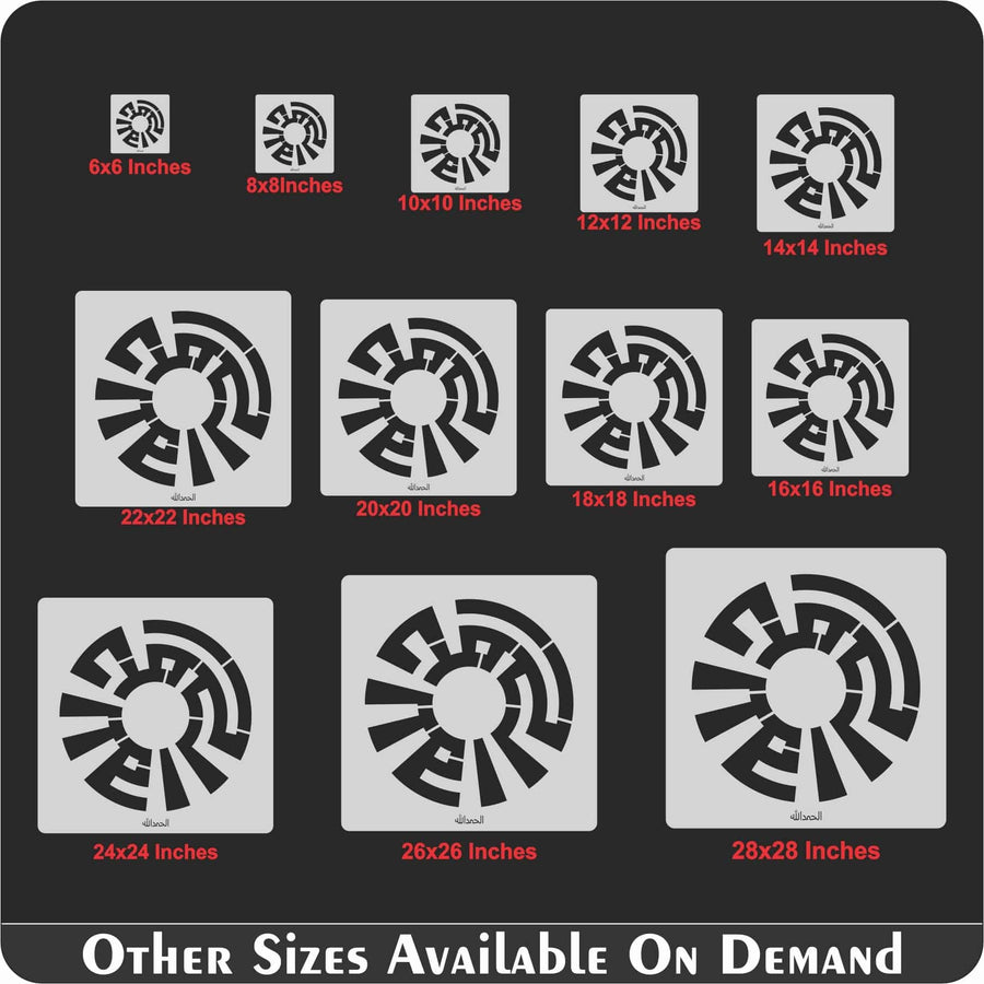 Allahamdolliah Calligraphy Islamic Reusable Stencil for Canvas and wall painting.ID# 4211 - imartdecor.com