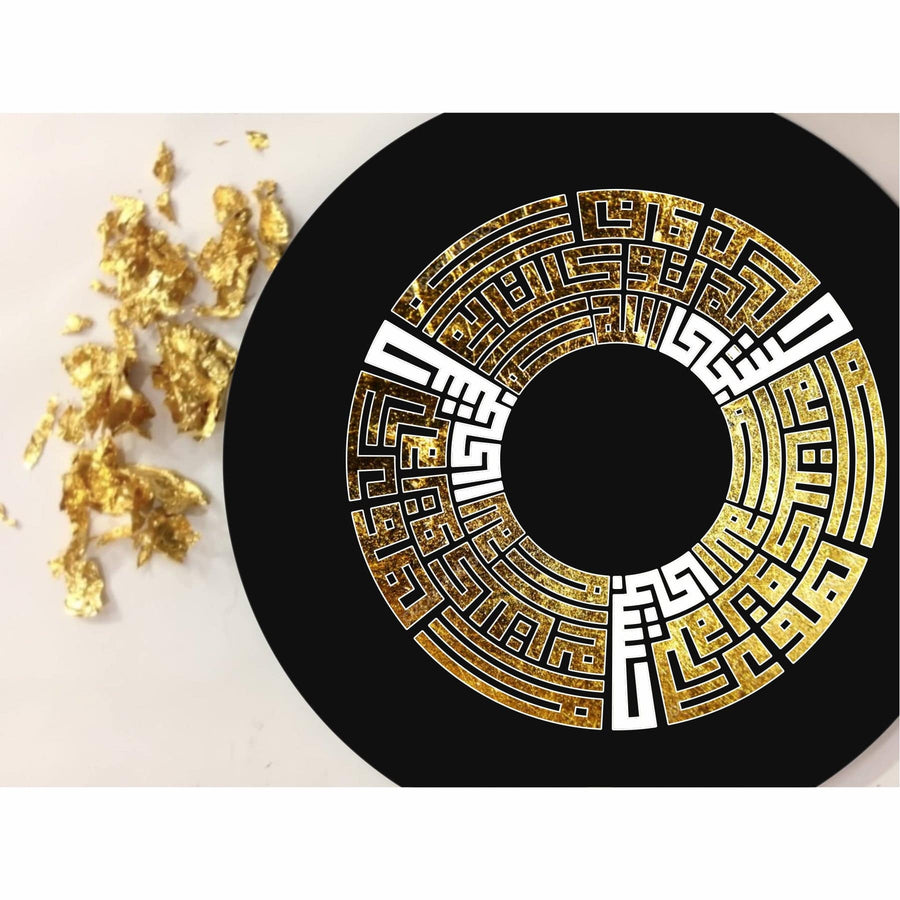 Hasbi Allah Ho (حسبی اللہ لا الہ الا ھو علیہ توکلت) Calligraphy Islamic Reusable Stencil for Canvas and wall painting.ID# 4212 - imartdecor.com