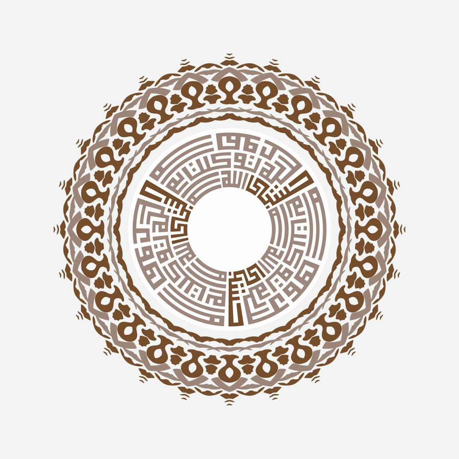 Hasbi Allah Ho (حسبی اللہ لا الہ الا ھو علیہ توکلت) Calligraphy Islamic Reusable Stencil for Canvas and wall painting.ID# 4212 - imartdecor.com
