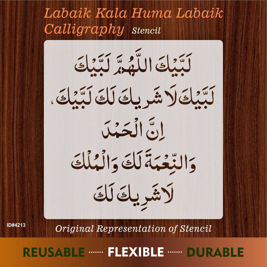labaik kala huma labaik Calligraphy Islamic Reusable Stencil for Canvas and wall painting.ID# 4213 - imartdecor.com