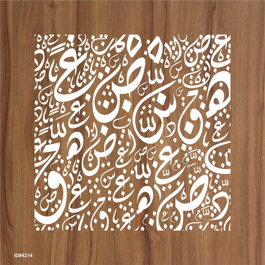 Arabic Alphabets Calligraphy Islamic Reusable Stencil for Canvas and wall painting.ID# 4214 - imartdecor.com