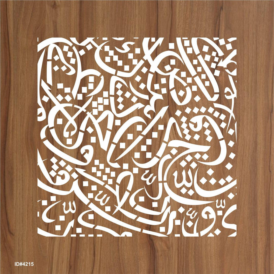 Arabic Alphabets Calligraphy Islamic Reusable Stencil for Canvas and wall painting.ID# 4215 - imartdecor.com