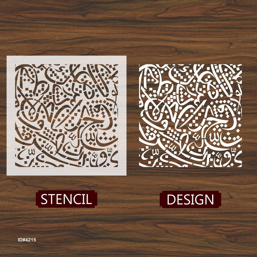 Arabic Alphabets Calligraphy Islamic Reusable Stencil for Canvas and wall painting.ID# 4215 - imartdecor.com