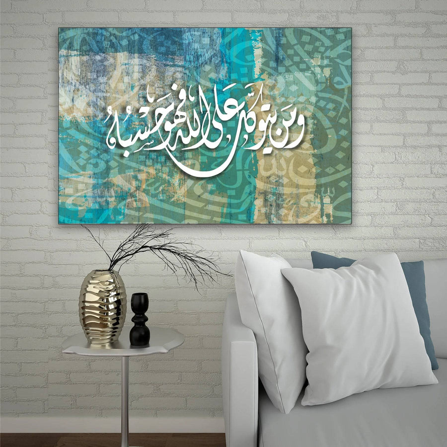 Arabic Alphabets Calligraphy Islamic Reusable Stencil for Canvas and wall painting.ID# 4215 - imartdecor.com