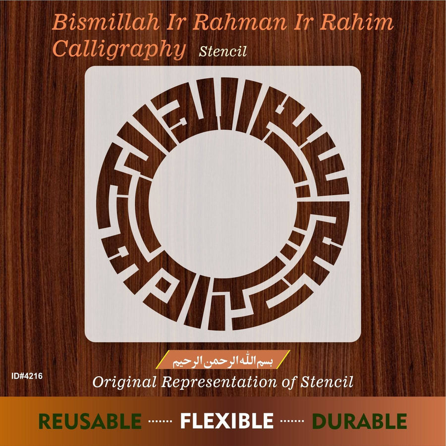 Bismillah Calligraphy Islamic Reusable Stencil for Canvas and wall painting.ID# 4216 - imartdecor.com