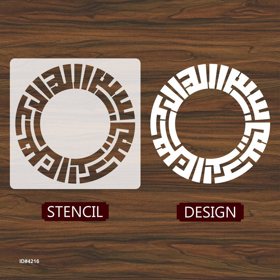 Bismillah Calligraphy Islamic Reusable Stencil for Canvas and wall painting.ID# 4216 - imartdecor.com