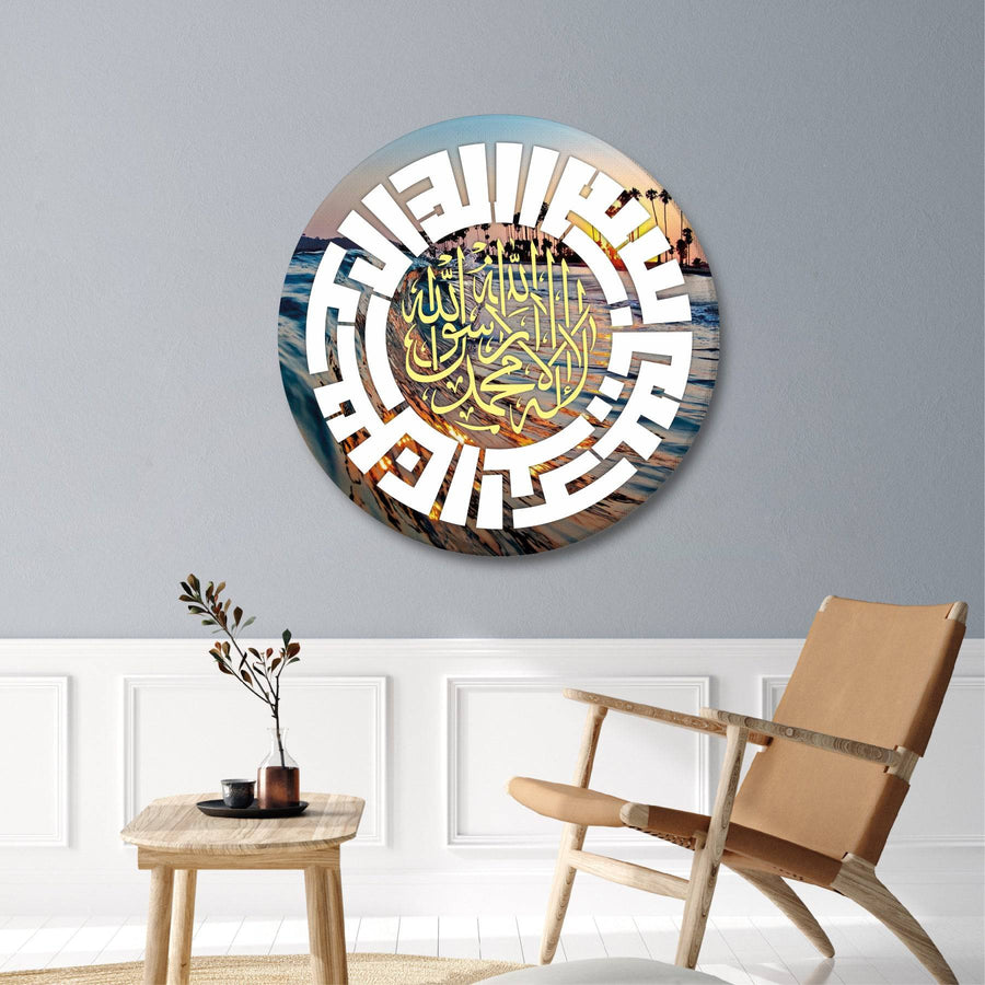 Bismillah Calligraphy Islamic Reusable Stencil for Canvas and wall painting.ID# 4216 - imartdecor.com