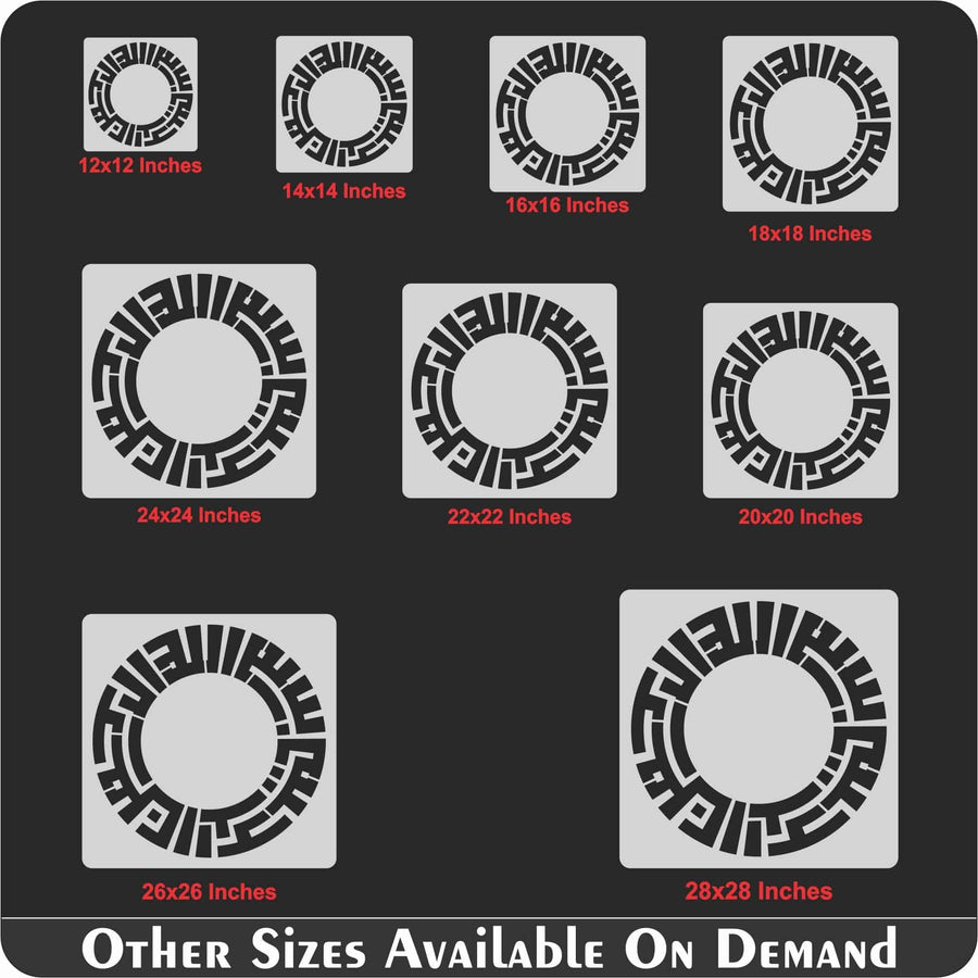Bismillah Calligraphy Islamic Reusable Stencil for Canvas and wall painting.ID# 4216 - imartdecor.com