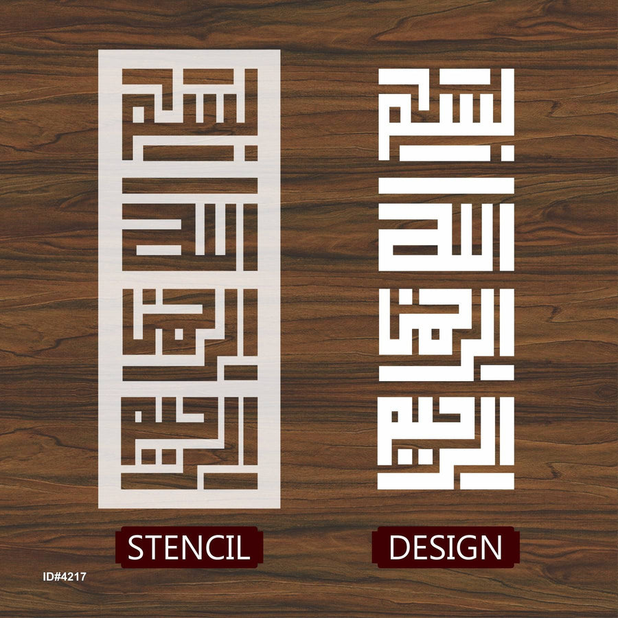 Bismillah ir rahman ir rahim Calligraphy Islamic Reusable Stencil for Canvas and wall painting.ID# 4217 - imartdecor.com