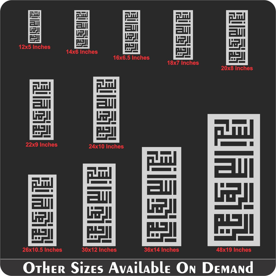 Bismillah ir rahman ir rahim Calligraphy Islamic Reusable Stencil for Canvas and wall painting.ID# 4217 - imartdecor.com