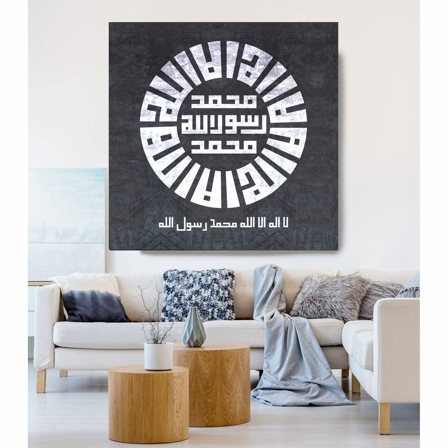 First Kalma (لَا إِلَٰهَ إِلَّا ٱللَّٰهُ مُحَمَّدٌ رَسُولُ ٱللَّٰهِ) Calligraphy Islamic Reusable Stencil for Canvas and wall painting.ID# 4220 - imartdecor.com