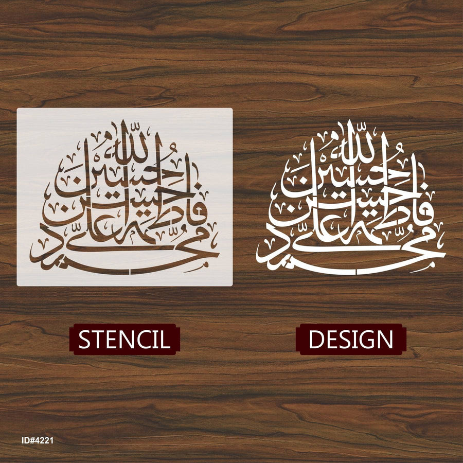 Panjtan Pak (Muhammad (PBU), Hazrat Ali, Fatima, Hassan and Hussain (peace & blessings upon them all) Calligraphy Islamic Reusable Stencil for Canvas and wall painting.ID# 4221 - imartdecor.com