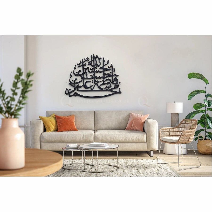 Panjtan Pak (Muhammad (PBU), Hazrat Ali, Fatima, Hassan and Hussain (peace & blessings upon them all) Calligraphy Islamic Reusable Stencil for Canvas and wall painting.ID# 4221 - imartdecor.com