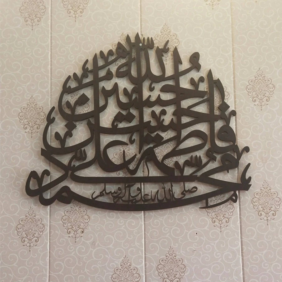 Panjtan Pak (Muhammad (PBU), Hazrat Ali, Fatima, Hassan and Hussain (peace & blessings upon them all) Calligraphy Islamic Reusable Stencil for Canvas and wall painting.ID# 4221 - imartdecor.com