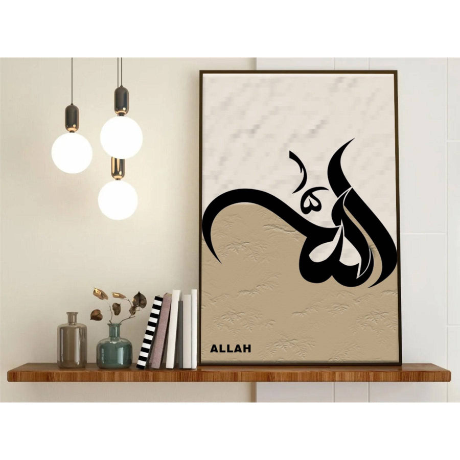 Allah Name Calligraphy Islamic Reusable Stencil for Canvas and wall painting.ID# 4222 - imartdecor.com
