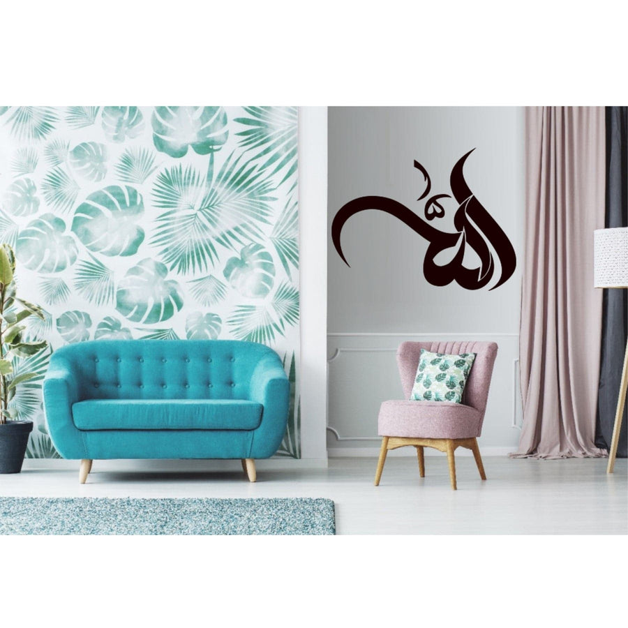 Allah Name Calligraphy Islamic Reusable Stencil for Canvas and wall painting.ID# 4222 - imartdecor.com