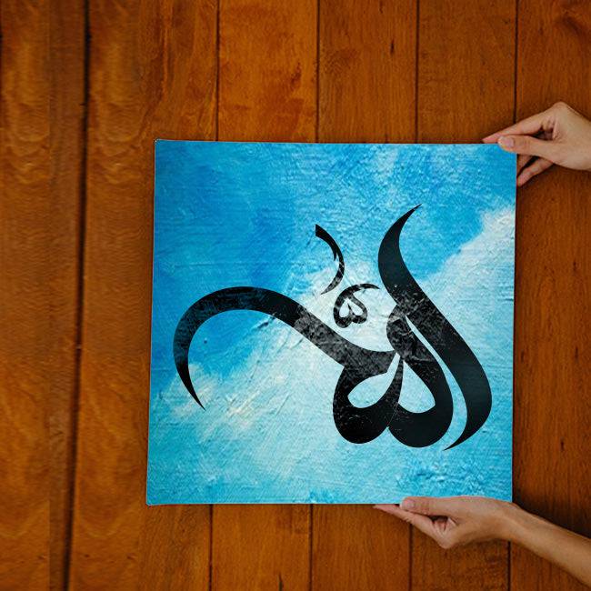 Allah Name Calligraphy Islamic Reusable Stencil for Canvas and wall painting.ID# 4222 - imartdecor.com
