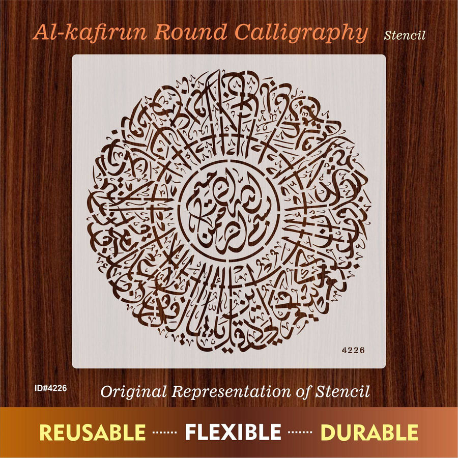 Surah Al-Kafirun Round Calligraphy Islamic Reusable Stencil for Canvas and wall painting. ID #4226 - imartdecor.com