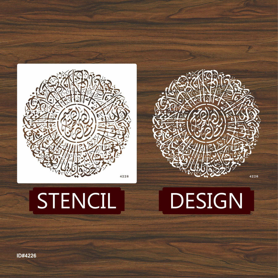 Surah Al-Kafirun Round Calligraphy Islamic Reusable Stencil for Canvas and wall painting. ID #4226 - imartdecor.com