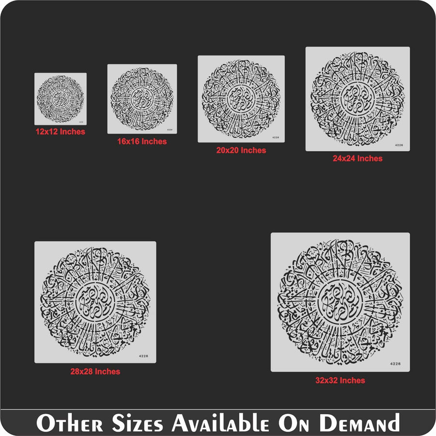 Surah Al-Kafirun Round Calligraphy Islamic Reusable Stencil for Canvas and wall painting. ID #4226 - imartdecor.com