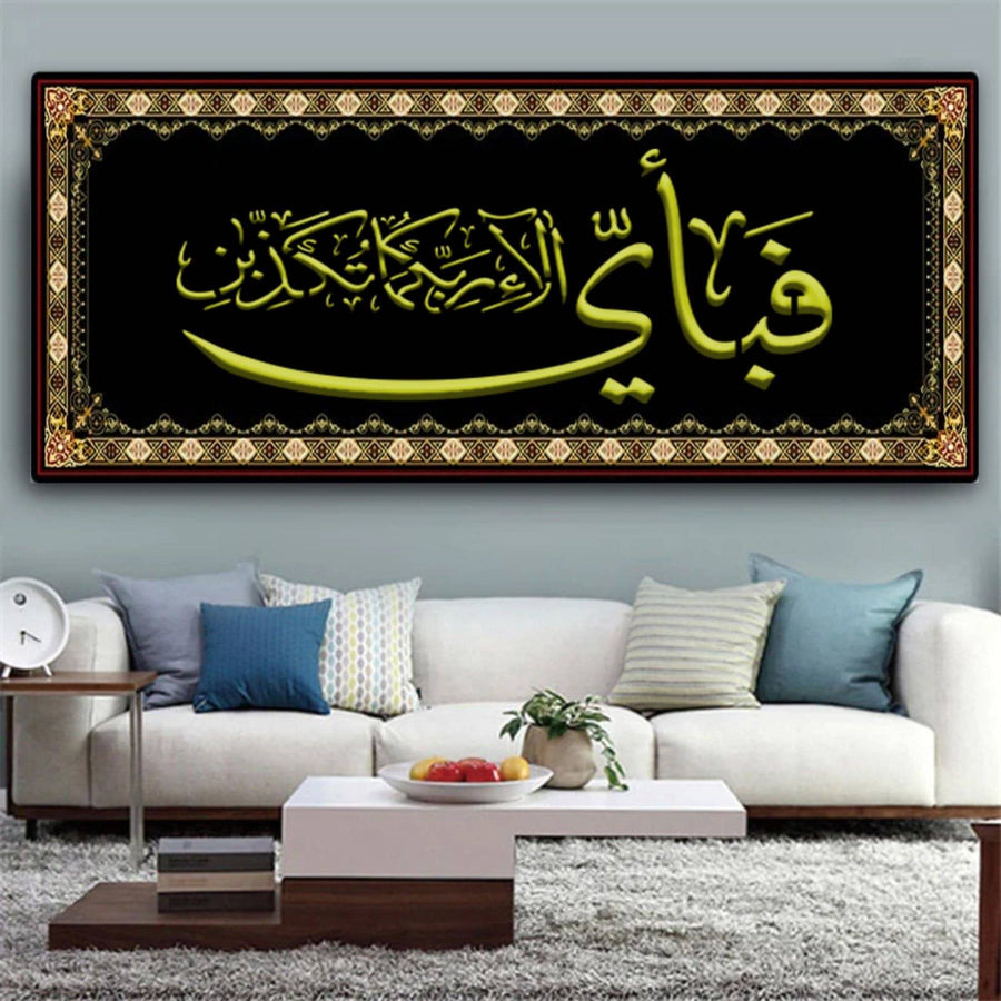 Fabi Ayyi Ala I Rabbikuma Tukazziban (55. Ar-Rahmaan) Calligraphy Islamic Reusable Stencil for Canvas and wall painting. ID #4227 - imartdecor.com
