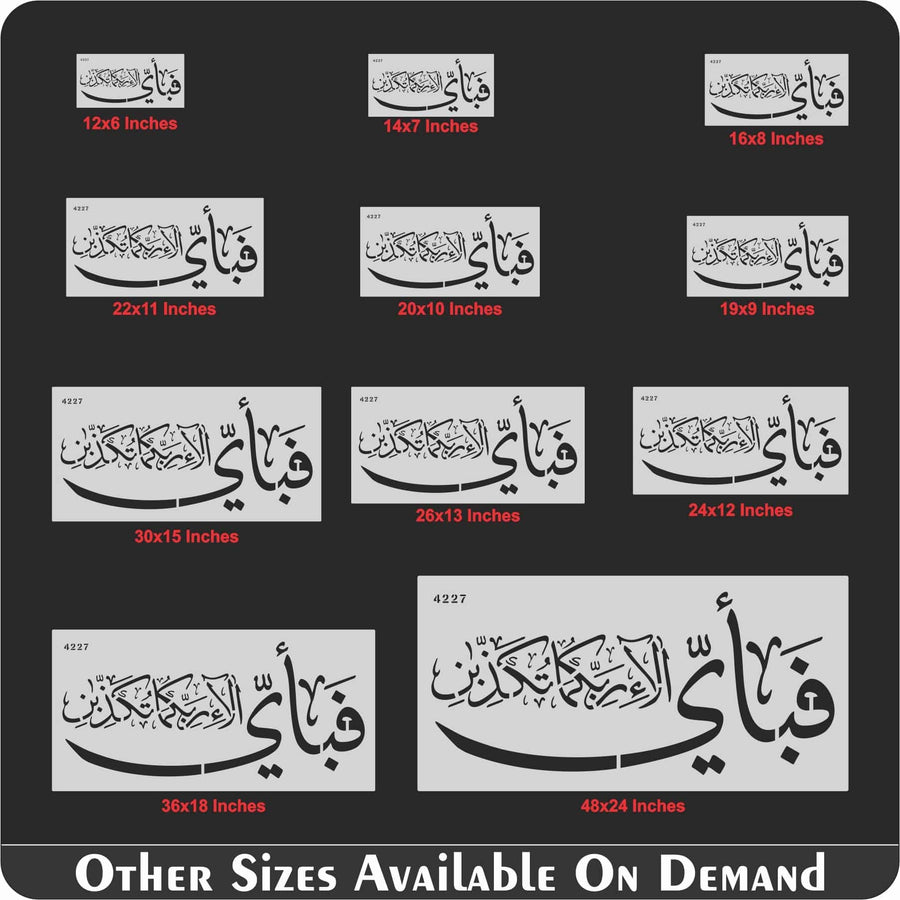 Fabi Ayyi Ala I Rabbikuma Tukazziban (55. Ar-Rahmaan) Calligraphy Islamic Reusable Stencil for Canvas and wall painting. ID #4227 - imartdecor.com