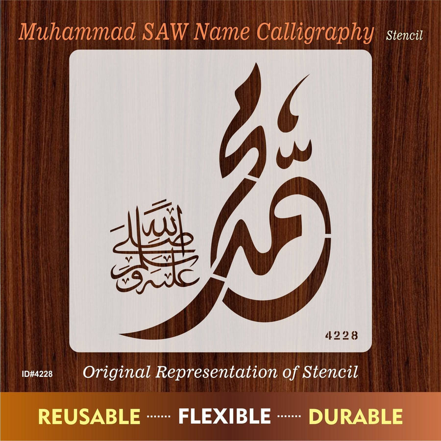 Name of Muhammad SAW Calligraphy Islamic Reusable Stencil for Canvas and wall painting. ID #4228 - imartdecor.com