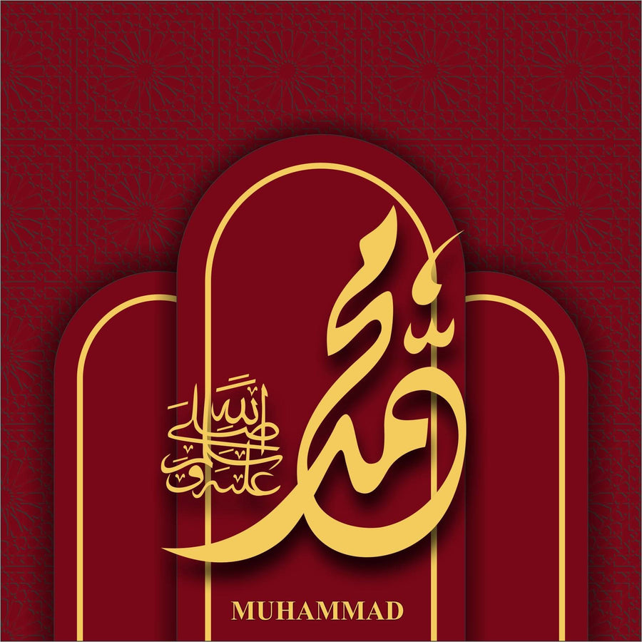 Name of Muhammad SAW Calligraphy Islamic Reusable Stencil for Canvas and wall painting. ID #4228 - imartdecor.com