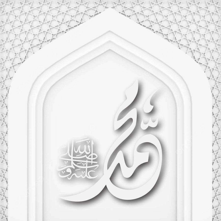 Name of Muhammad SAW Calligraphy Islamic Reusable Stencil for Canvas and wall painting. ID #4228 - imartdecor.com