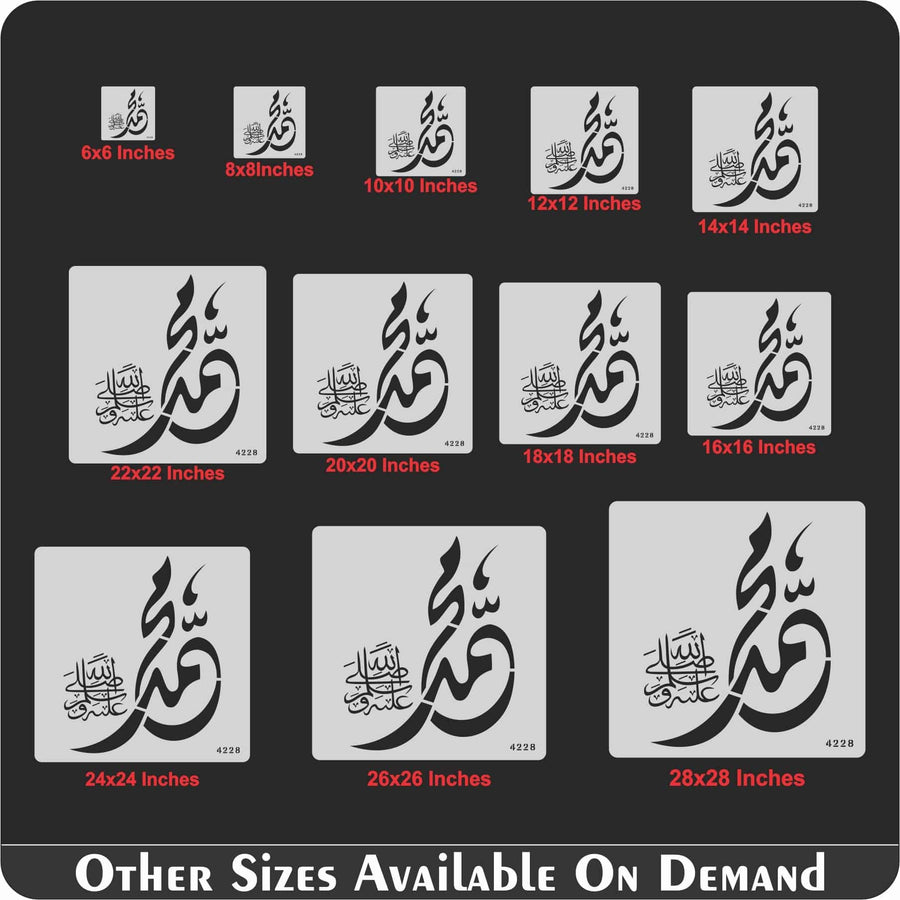 Name of Muhammad SAW Calligraphy Islamic Reusable Stencil for Canvas and wall painting. ID #4228 - imartdecor.com