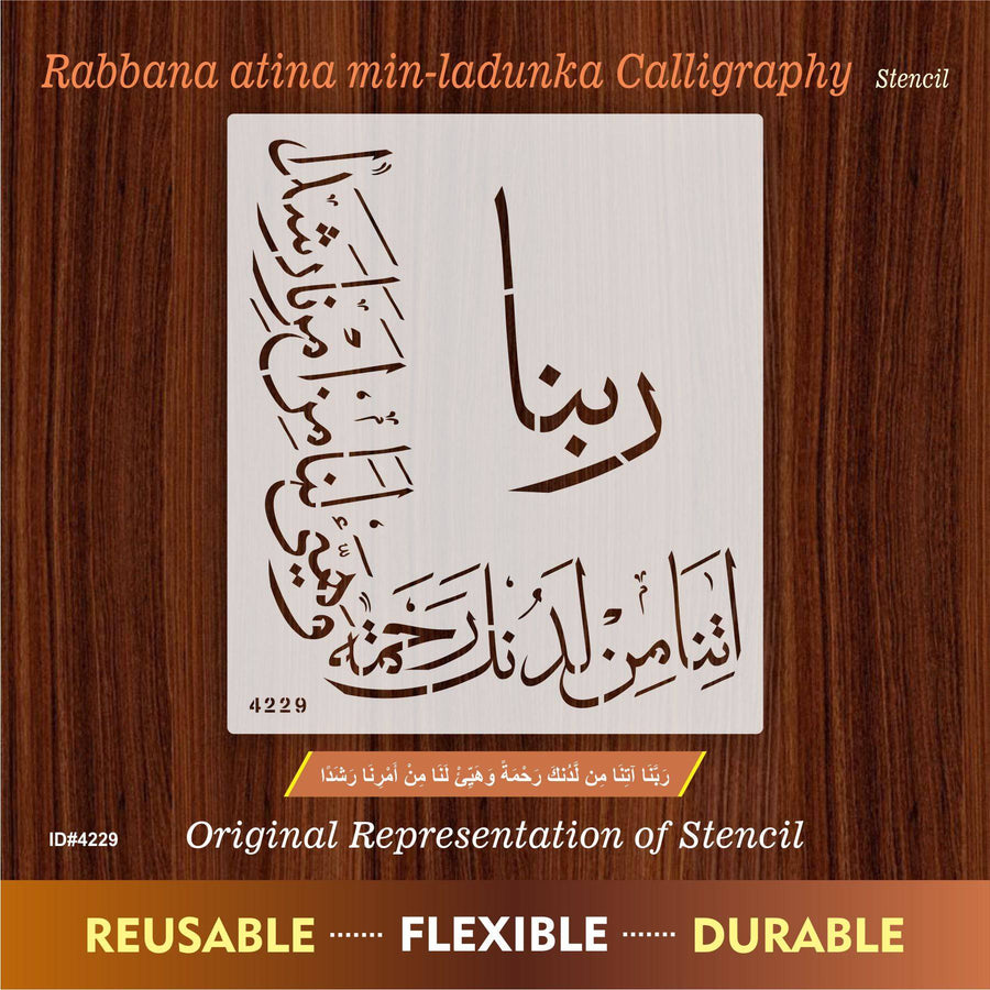 Rabbana Atina Dua Calligraphy Islamic Reusable Stencil for Canvas and wall painting. ID #4229 - imartdecor.com