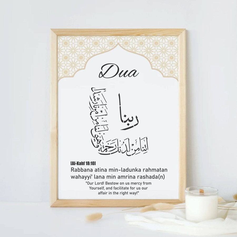 Rabbana Atina Dua Calligraphy Islamic Reusable Stencil for Canvas and wall painting. ID #4229 - imartdecor.com