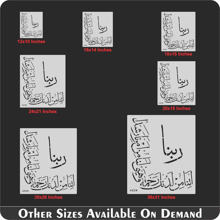 Rabbana Atina Dua Calligraphy Islamic Reusable Stencil for Canvas and wall painting. ID #4229 - imartdecor.com