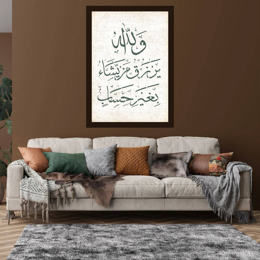 wallaho yarzuqu man yasha ( لَىِٕنْ شَكَرْتُمْ لَاَزِيْدَنَّكُمْ)Surah an-Nur 24:38 Calligraphy Islamic Reusable Stencil for Canvas and wall painting. ID #4232 - imartdecor.com