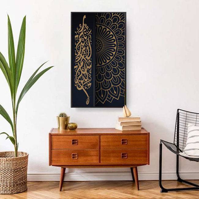 La'in shakartum la azeedannakum ( لَىِٕنْ شَكَرْتُمْ لَاَزِيْدَنَّكُمْ) Ibrahim : 7 Calligraphy Islamic Reusable Stencil for Canvas and wall painting. ID #4233 - imartdecor.com